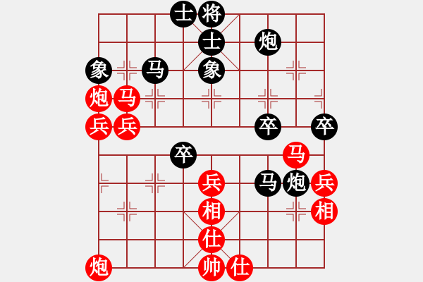 象棋棋譜圖片：香港 翁德強(qiáng) 勝 印尼 蔡志強(qiáng) - 步數(shù)：60 