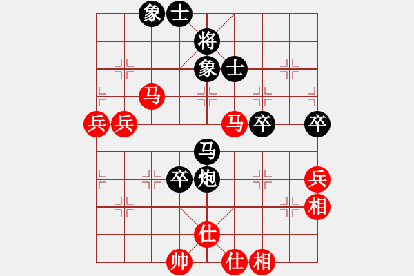 象棋棋譜圖片：香港 翁德強(qiáng) 勝 印尼 蔡志強(qiáng) - 步數(shù)：80 