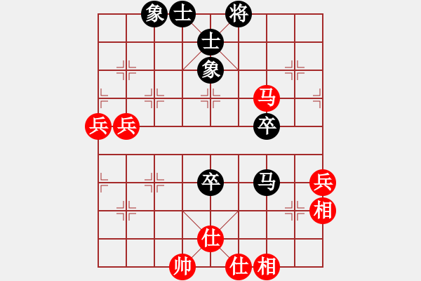 象棋棋譜圖片：香港 翁德強(qiáng) 勝 印尼 蔡志強(qiáng) - 步數(shù)：90 