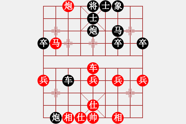 象棋棋譜圖片：中象第一人 先負(fù) 紅細(xì)胞 - 步數(shù)：40 