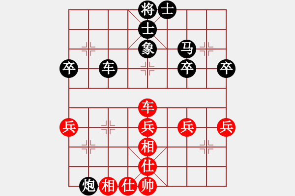 象棋棋譜圖片：中象第一人 先負(fù) 紅細(xì)胞 - 步數(shù)：50 