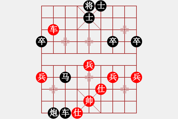 象棋棋譜圖片：中象第一人 先負(fù) 紅細(xì)胞 - 步數(shù)：60 