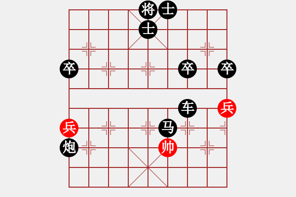 象棋棋譜圖片：中象第一人 先負(fù) 紅細(xì)胞 - 步數(shù)：86 