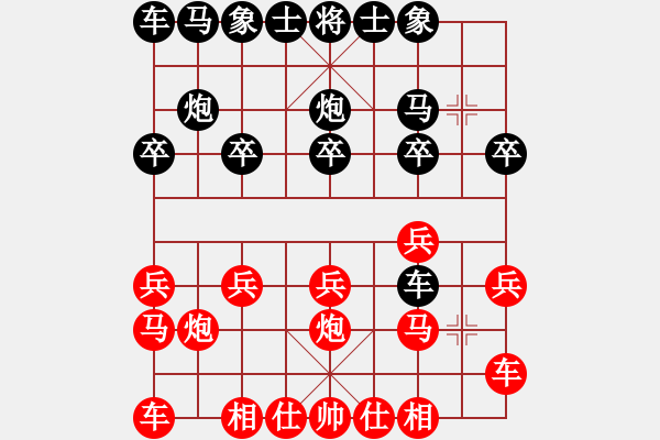 象棋棋譜圖片：新余呂志華-孫浩宇大師 - 步數(shù)：10 