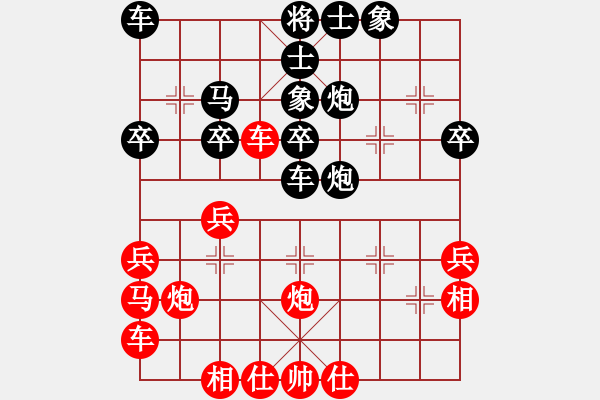 象棋棋譜圖片：新余呂志華-孫浩宇大師 - 步數(shù)：30 