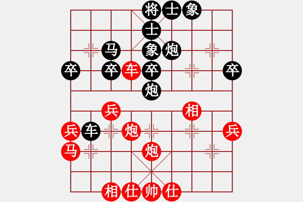 象棋棋譜圖片：新余呂志華-孫浩宇大師 - 步數(shù)：40 