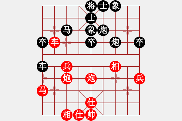 象棋棋譜圖片：新余呂志華-孫浩宇大師 - 步數(shù)：50 