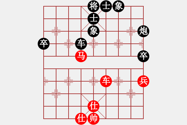 象棋棋譜圖片：新余呂志華-孫浩宇大師 - 步數(shù)：70 