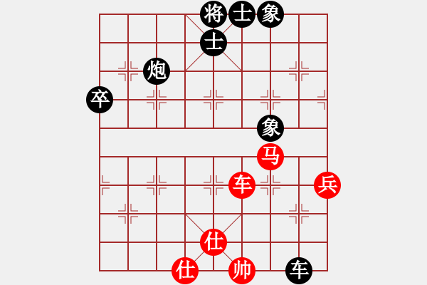 象棋棋譜圖片：新余呂志華-孫浩宇大師 - 步數(shù)：80 