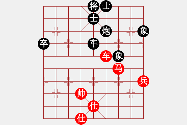 象棋棋譜圖片：新余呂志華-孫浩宇大師 - 步數(shù)：90 