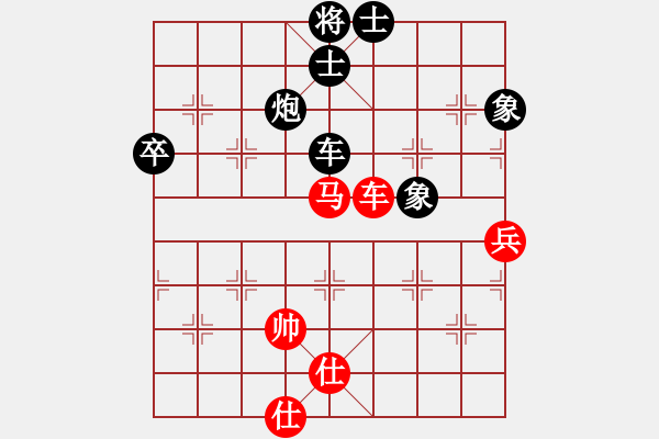 象棋棋譜圖片：新余呂志華-孫浩宇大師 - 步數(shù)：98 