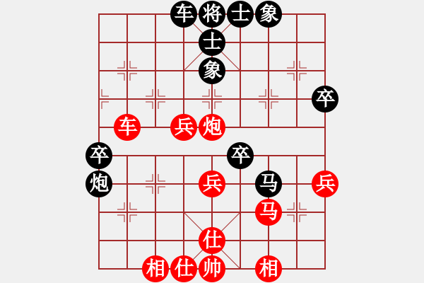 象棋棋譜圖片：快到飛馬對(duì)人生如棋.pgn - 步數(shù)：50 