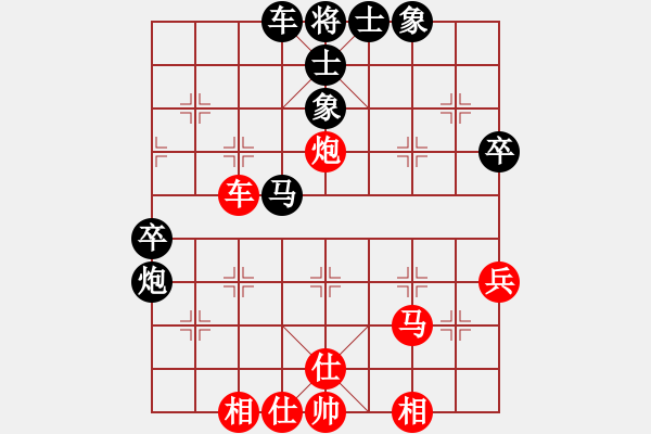 象棋棋譜圖片：快到飛馬對(duì)人生如棋.pgn - 步數(shù)：60 