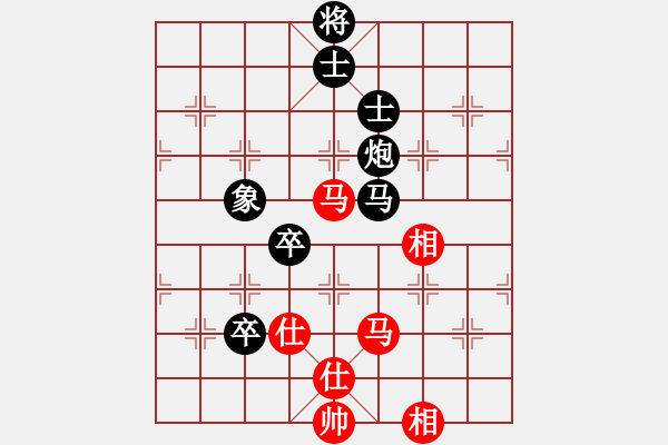 象棋棋譜圖片：棋癡[815466730] -VS- 快樂6[2959688202] - 步數(shù)：130 