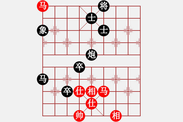 象棋棋譜圖片：棋癡[815466730] -VS- 快樂6[2959688202] - 步數(shù)：150 