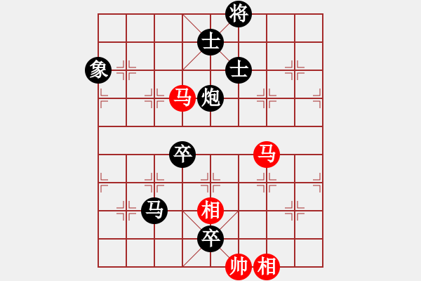 象棋棋譜圖片：棋癡[815466730] -VS- 快樂6[2959688202] - 步數(shù)：160 