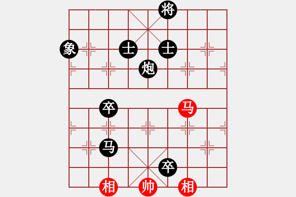 象棋棋譜圖片：棋癡[815466730] -VS- 快樂6[2959688202] - 步數(shù)：170 