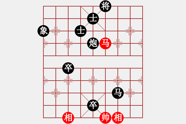 象棋棋譜圖片：棋癡[815466730] -VS- 快樂6[2959688202] - 步數(shù)：178 