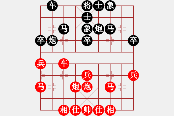 象棋棋譜圖片：棋癡[815466730] -VS- 快樂6[2959688202] - 步數(shù)：30 