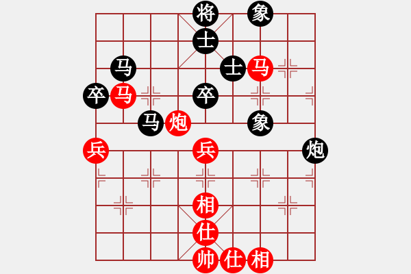 象棋棋譜圖片：棋癡[815466730] -VS- 快樂6[2959688202] - 步數(shù)：70 