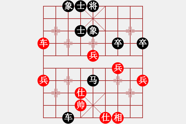 象棋棋譜圖片：湖南衡山曾吳奈VS湖南群曾琦(2014-7-14) - 步數(shù)：70 