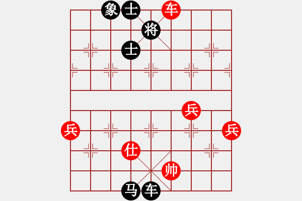 象棋棋譜圖片：湖南衡山曾吳奈VS湖南群曾琦(2014-7-14) - 步數(shù)：90 