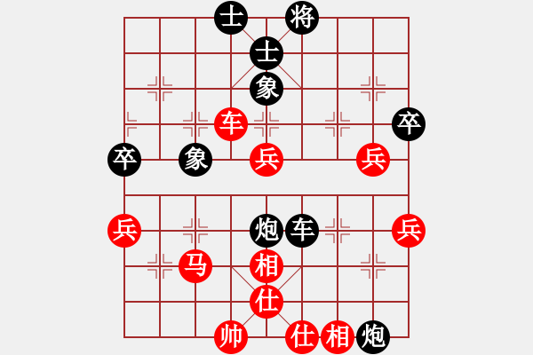 象棋棋谱图片：吴可欣 先和 赵冠芳 - 步数：80 