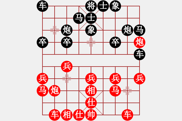 象棋棋譜圖片：小乙(9星)-勝-小武(9星) - 步數(shù)：20 