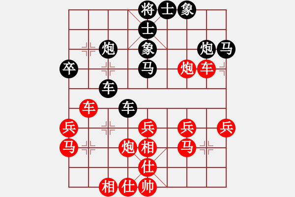 象棋棋譜圖片：小乙(9星)-勝-小武(9星) - 步數(shù)：30 