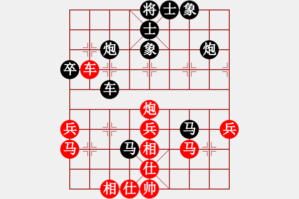 象棋棋譜圖片：小乙(9星)-勝-小武(9星) - 步數(shù)：40 