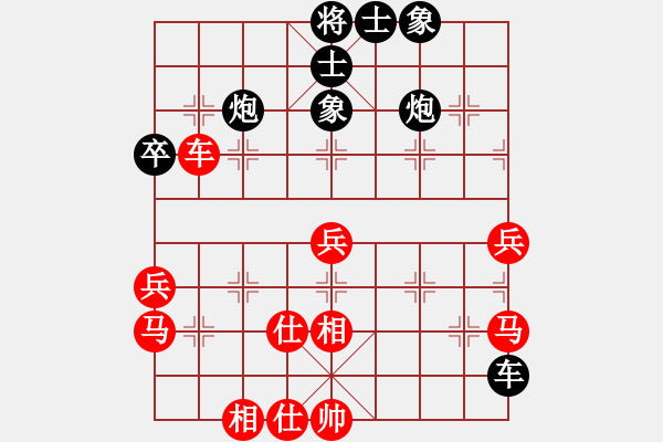 象棋棋譜圖片：小乙(9星)-勝-小武(9星) - 步數(shù)：50 