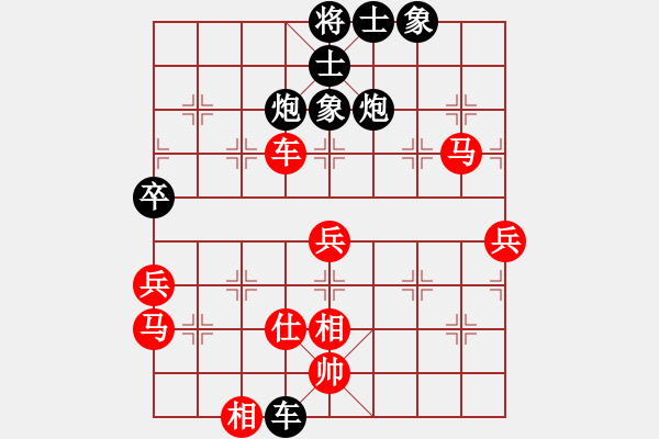 象棋棋譜圖片：小乙(9星)-勝-小武(9星) - 步數(shù)：60 