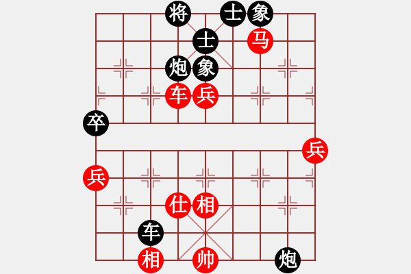 象棋棋譜圖片：小乙(9星)-勝-小武(9星) - 步數(shù)：70 