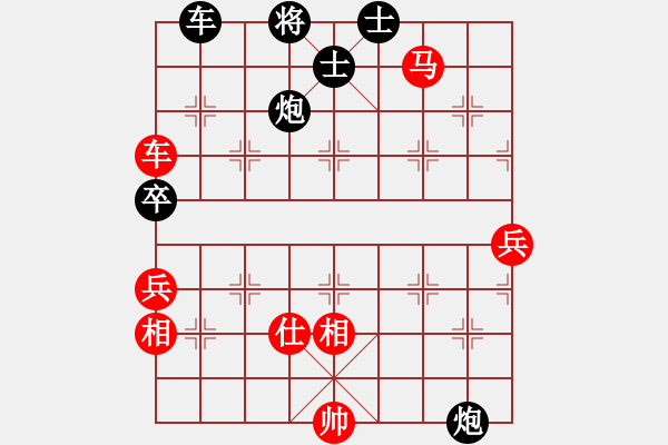 象棋棋譜圖片：小乙(9星)-勝-小武(9星) - 步數(shù)：80 