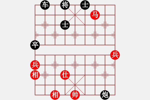 象棋棋譜圖片：小乙(9星)-勝-小武(9星) - 步數(shù)：90 