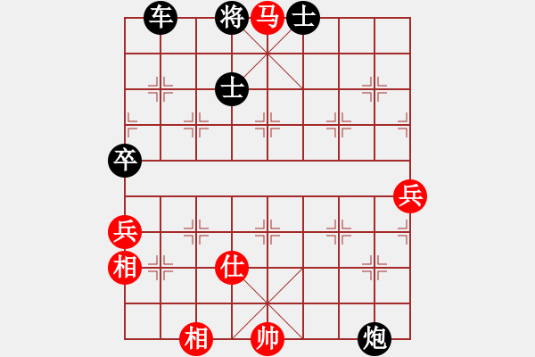 象棋棋譜圖片：小乙(9星)-勝-小武(9星) - 步數(shù)：91 