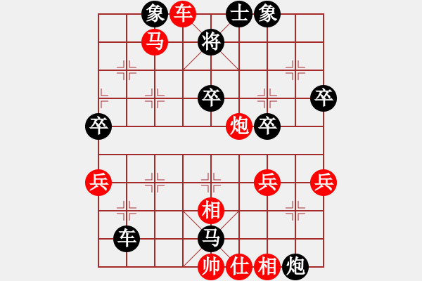 象棋棋譜圖片：第一節(jié) 實戰(zhàn)中局殺勢 【例1】 - 步數(shù)：0 