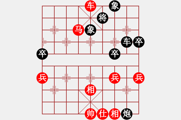 象棋棋譜圖片：第一節(jié) 實戰(zhàn)中局殺勢 【例1】 - 步數(shù)：20 