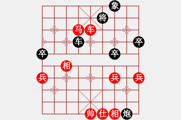 象棋棋譜圖片：第一節(jié) 實戰(zhàn)中局殺勢 【例1】 - 步數(shù)：23 