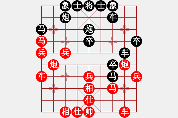 象棋棋譜圖片：qqqwwwppp(6段)-負(fù)-集慶門大街(天帝) - 步數(shù)：30 