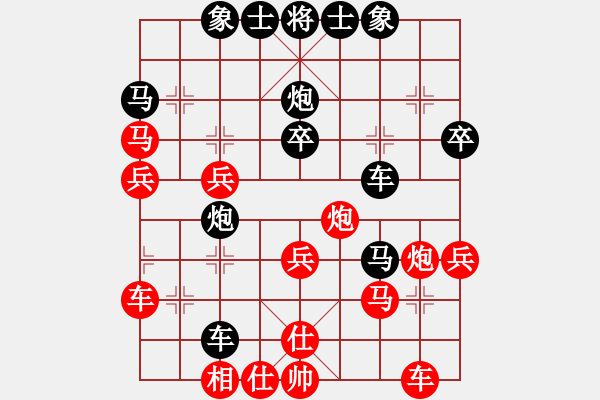 象棋棋譜圖片：qqqwwwppp(6段)-負(fù)-集慶門大街(天帝) - 步數(shù)：40 