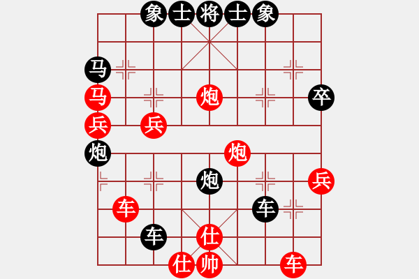 象棋棋譜圖片：qqqwwwppp(6段)-負(fù)-集慶門大街(天帝) - 步數(shù)：50 