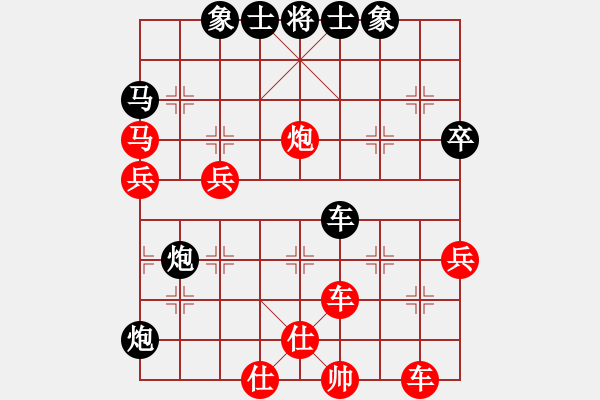 象棋棋譜圖片：qqqwwwppp(6段)-負(fù)-集慶門大街(天帝) - 步數(shù)：64 