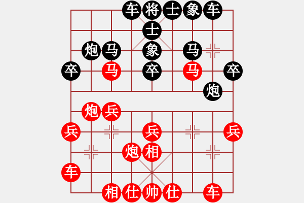 象棋棋譜圖片：蒲松齡(7段)-勝-九天神飛龍(5段) - 步數(shù)：30 