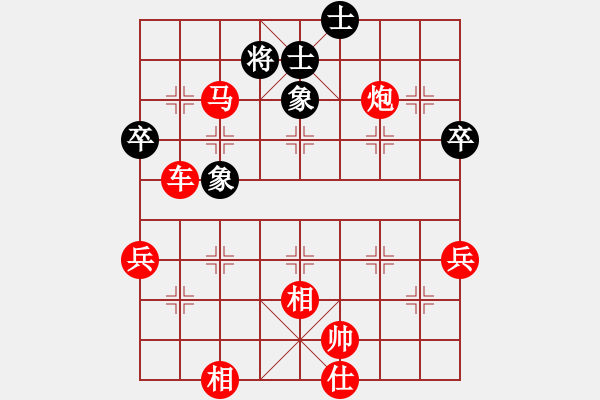 象棋棋譜圖片：蒲松齡(7段)-勝-九天神飛龍(5段) - 步數(shù)：71 