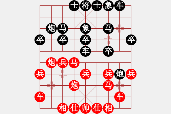 象棋棋譜圖片：相思樹(6段)-勝-xujscn(7段) - 步數(shù)：20 