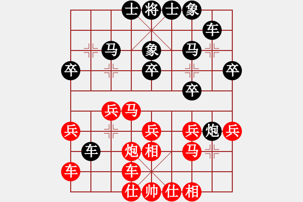 象棋棋譜圖片：相思樹(6段)-勝-xujscn(7段) - 步數(shù)：30 