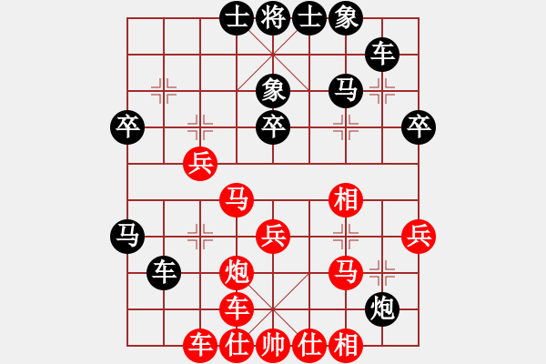 象棋棋譜圖片：相思樹(6段)-勝-xujscn(7段) - 步數(shù)：40 