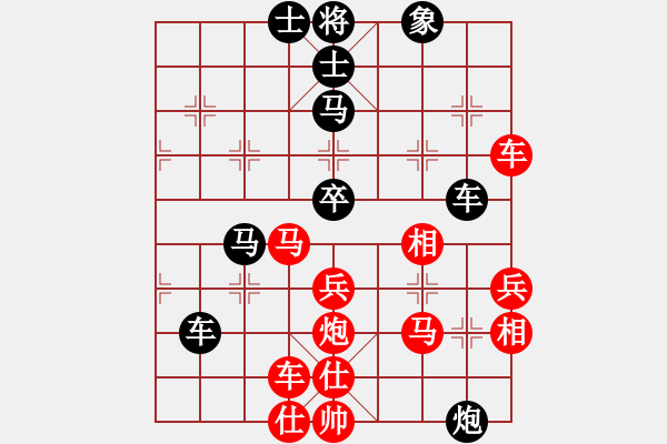 象棋棋譜圖片：相思樹(6段)-勝-xujscn(7段) - 步數(shù)：60 