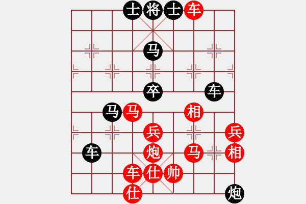 象棋棋譜圖片：相思樹(6段)-勝-xujscn(7段) - 步數(shù)：70 